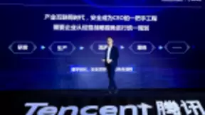 CSS 2019：腾讯开放安全中台，降低企业安全建设门槛