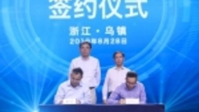上汽阿里重组斑马网络 阿里成第一大股东