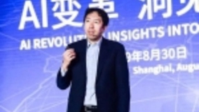 专访吴恩达：5G让我们重新思考边缘计算和云计算
