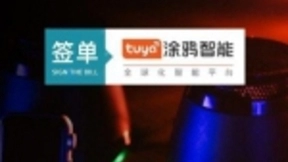 涂鸦智能选择易快报，加速企业财务管理智能化升级