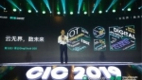 青云QingCloud宣布战略升级，若想独立发展就要自成平台