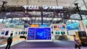 共推DICT应用业态发展  助力客户5G数字化转型 --中国电信DICT应用生态论坛今日举行