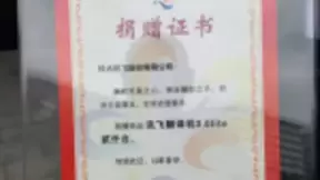 讯飞翻译机助力2019进博会，AI国货让语言沟通无障碍
