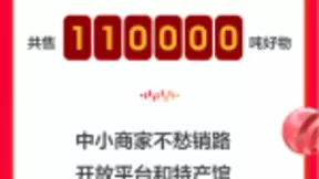 京东11.11卖出11万吨生鲜好物，京东生鲜持续推动农业基础设施现代化