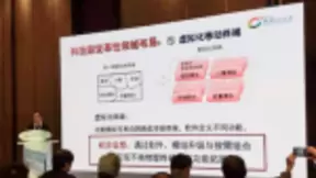 虚拟化移动终端正在布局，告别单一物理实体手机