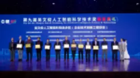 COLMO 荣膺吴文俊人工智能科技进步奖引领行业AI变革升级之路