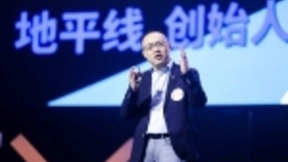 地平线余凯：边缘计算「革命」下的选择