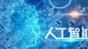 企业的移动性可以利用人工智能来改变吗