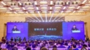 中国工程院院士王恩东：AI计算是未来的核心生产力