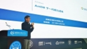 亚信科技分布式数据库产品AntDB闪耀2019湖南“PK生态“产品发布会