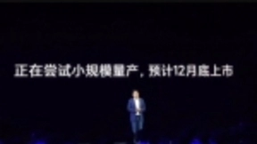 2020年快来了 小米MIX Alpha引网友关注：啥时候发售