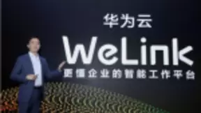 智能办公，安全先行，华为云WeLink为企业数据保驾护航