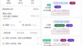 百度地图接入北京市交通委权威数据，让“掐点乘车”成为现实