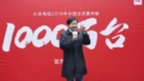 雷军：加码“5G+AIoT”五年投500亿元 常程加盟小米