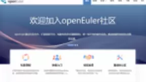 openEuler操作系统源代码正式开放