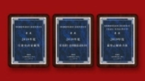 科技加码，软通动力诠释创新影响力