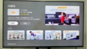 荣耀智慧屏AI健身功能上线，客厅秒变健身中心