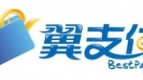 中国电信翼支付将聚焦5G产业 布局金融科技新生态