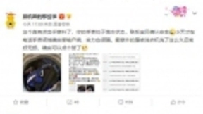 首创翻转前后双摄，小天才电话手表保护儿童安全