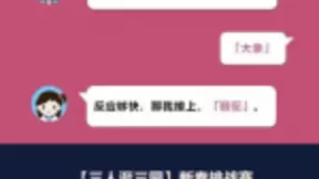 微软小冰与小爱同学组成人工智能少女联盟