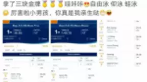 步步高家教机在手，海清再也不烦孩子叫妈