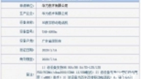 华为2020年首款旗舰 折叠屏Mate Xs下月发：售价惊喜