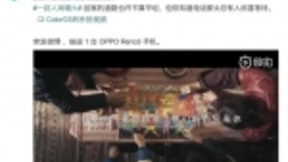 ColorOS发布新春大片，这些暖心功能你也在用吗？