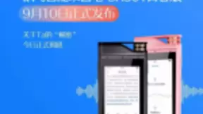 录音转写一键搞定，科大讯飞智能录音笔SR301专为学生打造