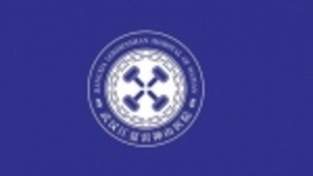 雷神山医院所有IT设备完成调试