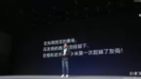 不止拍照，而是全面超越！小米10系列正式发布
