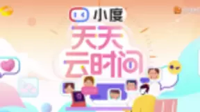 囧妈牵手头条、小度冠名湖南卫视：疫情之下的互联网高效决策