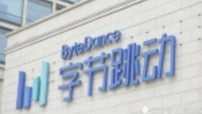字节跳动延期至3月2日返岗到公司上班