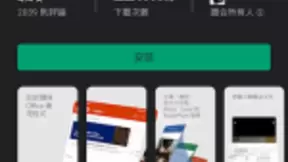 微软新Office应用安卓版上线，整合办公三件套