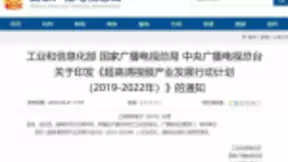 加速8K电视普及速度，MediaTek引领电视行业快速发展
