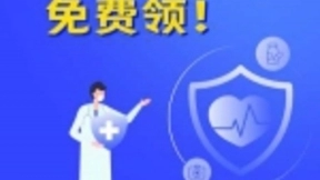 特殊时期，vivo为用户免费提供最高5万元的“疫情保障金”