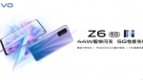 5G终端普及之作诞生，vivo Z6到手价2198元起