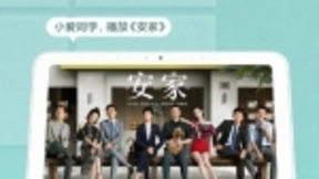 小爱触屏音箱 Pro 8 英寸升级：能看腾讯视频，一句话配网