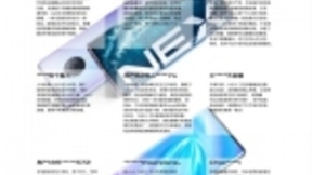 NEX 3S 5G获多家电商平台销量冠军 高端5G旗舰手机成绩立竿见影！