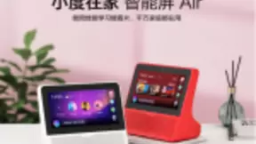 新品小度智能屏Air预售279元超高性价比开启你的智能生活
