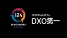 OPPO Find X2 Pro登顶DxO榜单第一，ColorOS 7.1功不可没