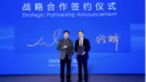 柔宇、中兴实现全面战略合作 柔性屏技术加持成重大利好