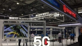 5G新玩家紫光旗下新华三登场