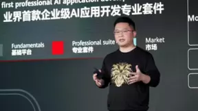 华为云ModelArts Pro：释放“普惠AI”新动能