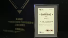出门问问TicWatch Pro 4G斩获艾媒咨询“2020年度创新智能可穿戴设备”