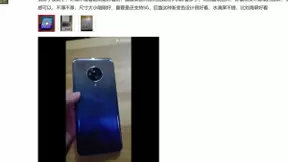 轻薄时尚5G手机成年轻人新宠 vivo S6首销斩获双冠王