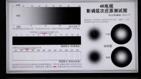 SONY 75吋Z8H 8K电视体验：8K影院级享受，舍我其谁