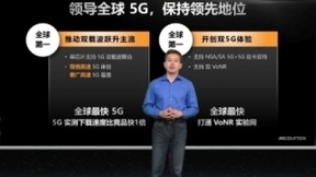 MediaTek发布天玑1000+ 5G旗舰再升级