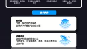 经典再升级 出门问问语音技术助力全新帕萨特重磅来袭