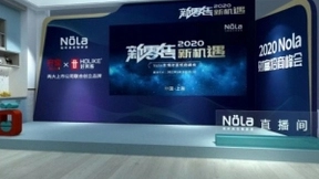 “新零售，新机遇” 齐家网定制家居品牌Nola直播招商会即将开启！