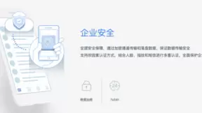 凝聚AI时代下办公智慧 百度如流成智能化办公不二选择
